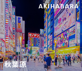 Akihabara