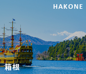 Hakone