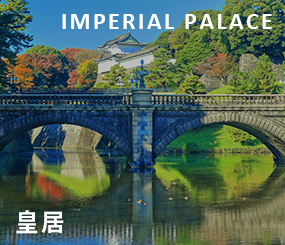 Imperial Palace