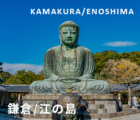 Kamakura/Enoshima