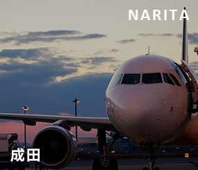 Narita