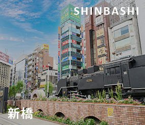 Shinbashi